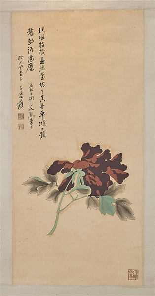 Chinese Scroll Painting After Zhang Daqian 