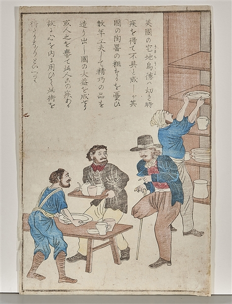 Japanese Framed Woodblock Print