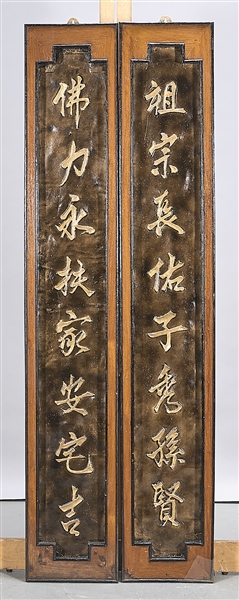 Two Chinese Framed Calligraphy Panels