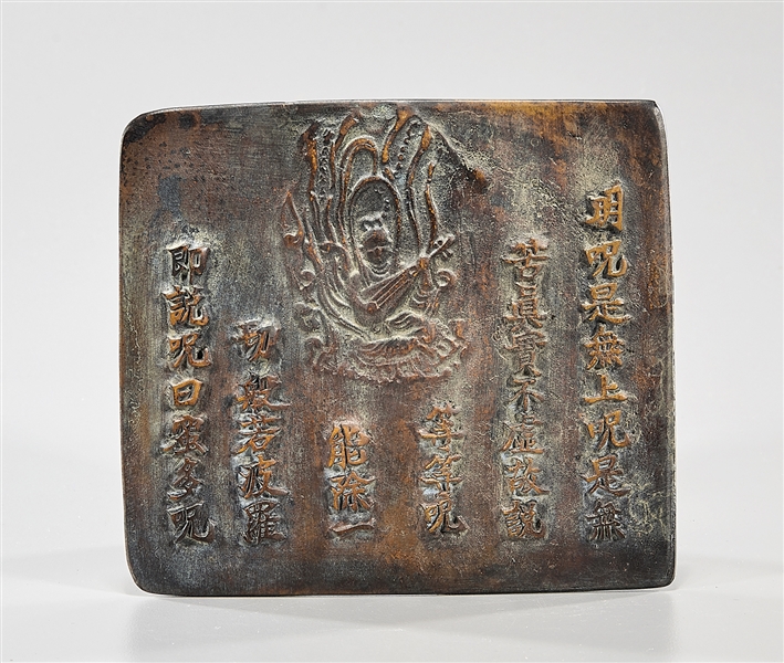 Korean Bronze Plaque