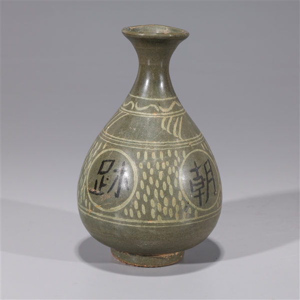 Korean Celadon Glazed Ceramic Vase