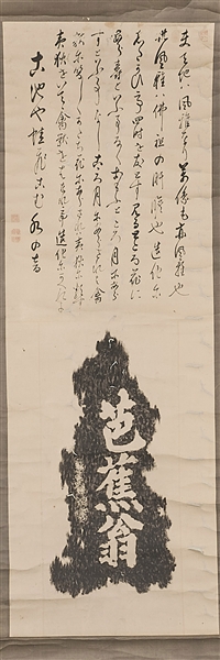 Group of Three Japanese Scroll Paintings