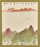 Korean Painting