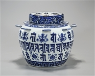 Chinese Elaborate Ming-Style Blue and White Porcelain Covered Jar