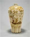 Chinese Glazed Ceramic Meiping Vase