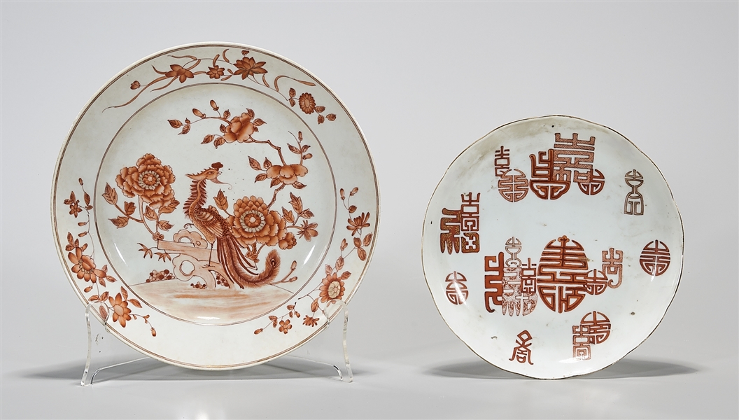 Two Chinese Painted Porcelain Dishes