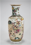 Chinese Enameled Porcelain vase