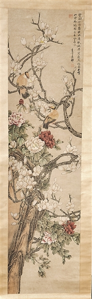 Group of Three Chinese Ink and Color on Paper Paintings