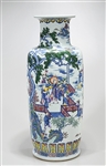 Tall Chinese Wucai Porcelain Vase