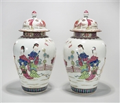 Pair Chinese Porcelain Covered Vases