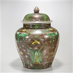 Large Chinese Aubergine Porcelain Covered Vase
