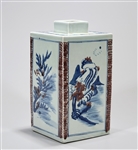 Chinese Enameled Porcelain Square Form Vase