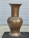 Tall Chinese Bronze "Fortune" Vase
