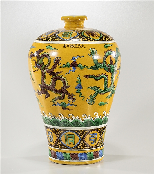 Chinese Ming-Style Porcelain Dragon Vase