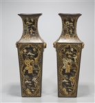 Pair Chinese Ceramic Vases