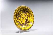 Chinese Enameled Porcelain Dragon Charger