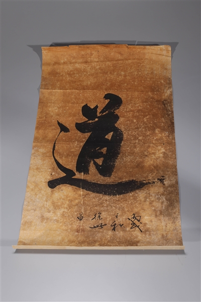 Chinese Calligraphy After Xu Shi Chang