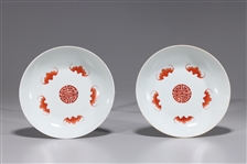Pair Chinese Enamaled Porcelain Dishes 
