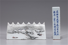 Chinese Porcelain Brush Rest and Seal