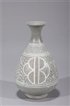 Korean Ceramic Glazed Celadon Vase