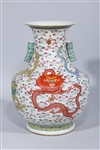 Chinese Enameled Porcelain Imperial Dragon Vase