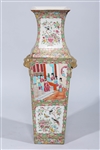 Chinese Enameled Porcelain Famille Rose & Gilt Vase