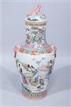 Chinese Enameled Porcelain Famille Rose Covered Vase