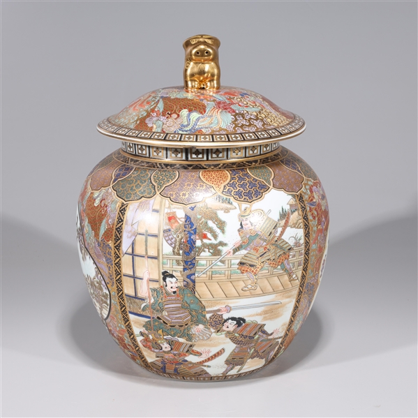 Chinese Gilt & Enameled Porcelain Vase