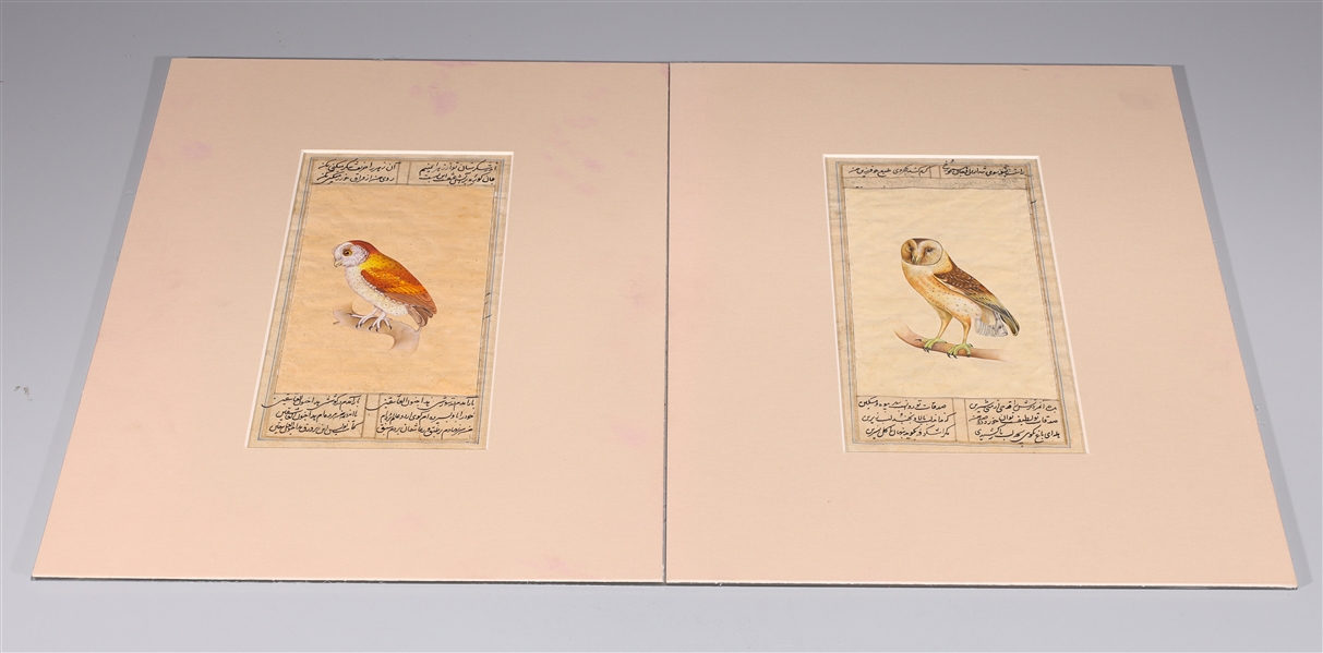 Two Antique Islamic Illuminated Manuscript Pages