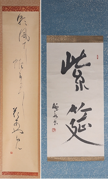 Two Japanese Ink & Wash on Paper Scrolls