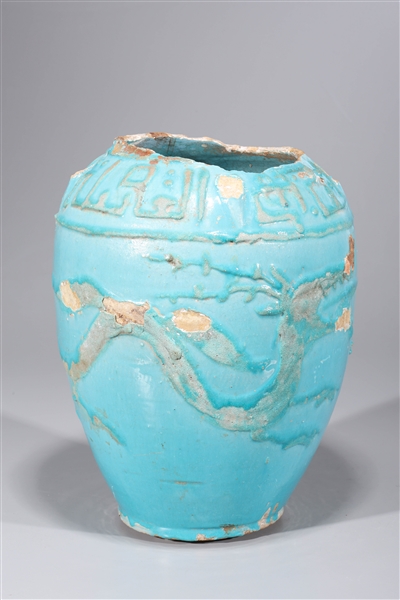 Persian Turquoise Glazed Jar