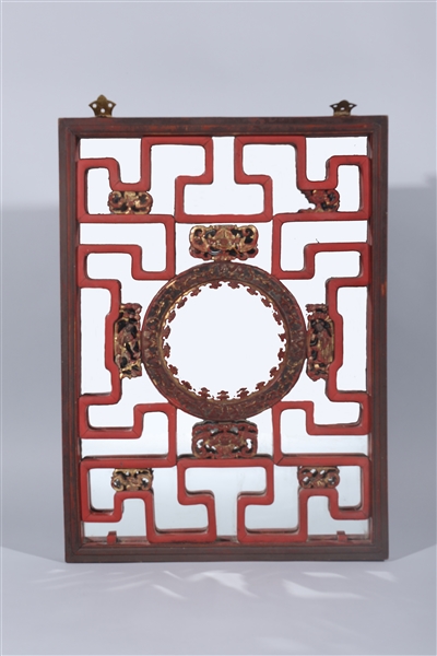 Mirror Set With Chinese Wood Architectural Element