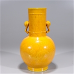 Chinese Ming Style Yellow Ground Porcelain Vase