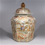 Chinese Gilt Porcelain Covered Vase