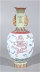 Chinese Colorful Porcelain Vase - Dragons