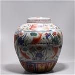 Chinese Wucai Covered Porcelain Vase