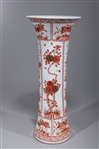 Tall Chinese Porcelain Beaker Vase