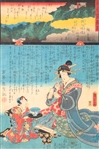 Antique Japanese Woodblock Print by Hiroshige & Toyukuni III