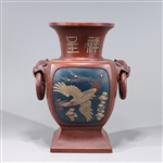 Large Chinese Yixing Pottery Vase