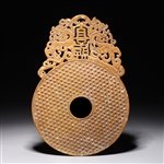 Chinese Archaistic Hardstone Carved Bi