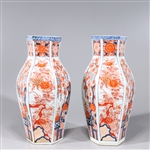 Two Chinese Imari Type Gilt Porcelain Vases