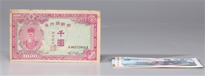 Assorted Vintage Korean Currency