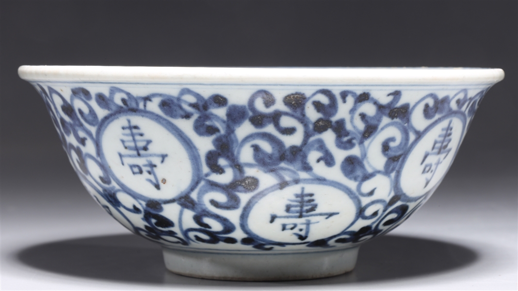 Antique Chinese Blue & White Ming Porcelain Bowl