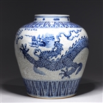Chinese Antique Blue & White Porcelain Vase