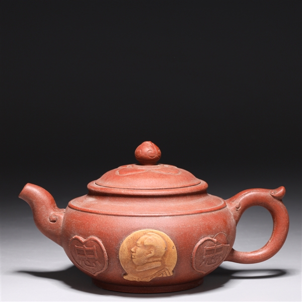Chinese Yi Xing Pottery Teapot