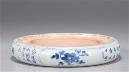 Chinese Blue & White Porcelain Ink Stone