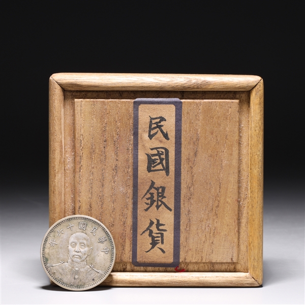 Chinese Coin in Japanese Box