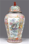 Large Chinese Gilt Porcelain Covered Vase