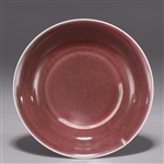Imperial Xuande Copper Red Dish