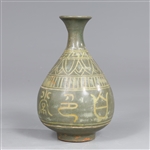 Korean Celadon Glazed Bottle Vase